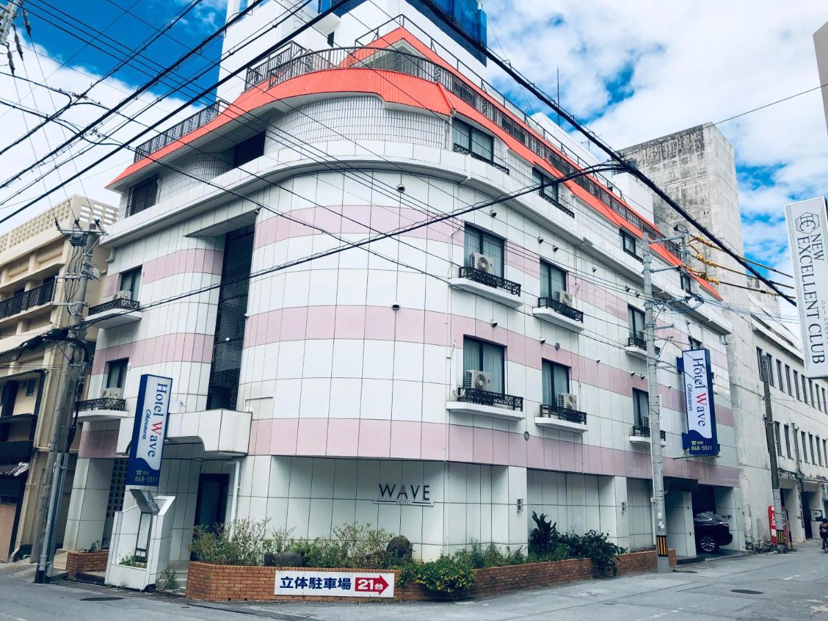 海浪酒店 那霸 外观 照片