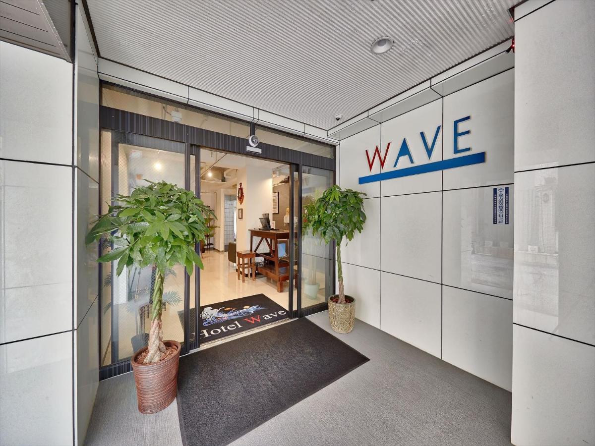 海浪酒店 那霸 外观 照片