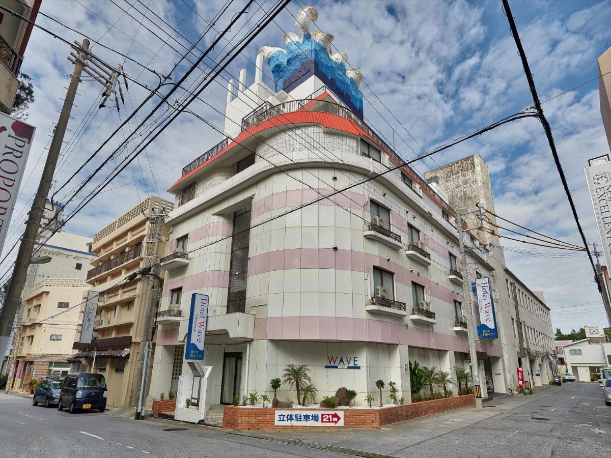 海浪酒店 那霸 外观 照片
